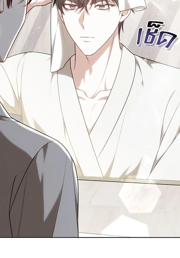 ละลายรักให้ล้นใจ ตอนที่ 67 รูปที่ 68