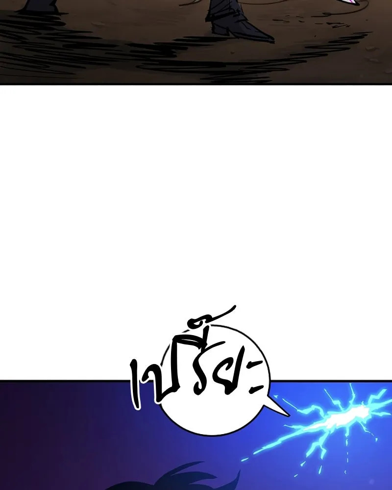 Player ตอนที่ 152 รูปที่ 115