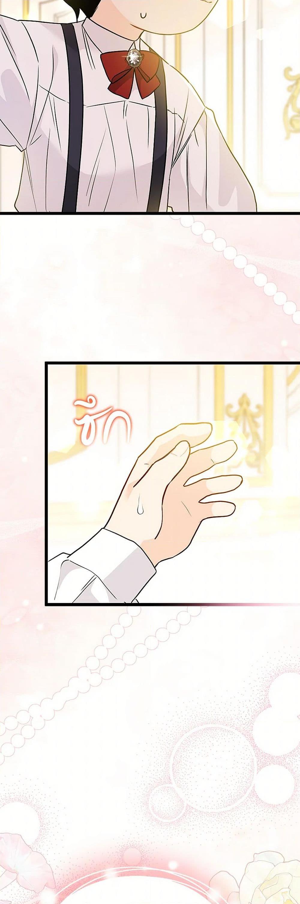 Manga-lc-com อ่านมังงะ อ่านการ์ตูน ออนไลน์ ฟรี The Symbiotic Relationship Between a Panther and a Rabbit ตอนที่ 1 2 3 4 5 6 7 8 9 10 11 12 13 14 ฟรี ไม่มีโฆษณา Manga-lc - อ่าน มังงะ อ่าน การ์ตูน ออนไลน์ อ่านมังงะ ฟรี