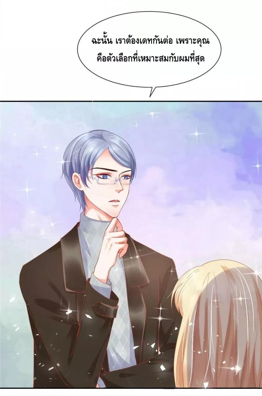 Manga-lc-com อ่านมังงะ อ่านการ์ตูน ออนไลน์ ฟรี PrinceCharming ตอนที่ 1 2 3 4 5 6 7 8 9 10 11 12 13 14 ฟรี ไม่มีโฆษณา Manga-lc - อ่าน มังงะ อ่าน การ์ตูน ออนไลน์ อ่านมังงะ ฟรี