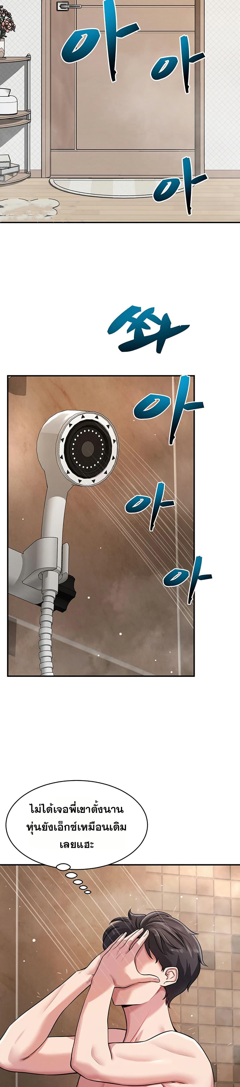 Doujin-Lc- อ่าน โดจิน มังฮวา เกาหลี ญี่ปุ่น จีน แปลไทย Taming ตอนที่ 1 2 3 4 5 6 7 8 9 10 11 12 13 14 ฟรี ไม่มีโฆษณา อ่าน โดจิน Manhwa เกาหลี ญี่ปุ่น จีน เรามีครบ คัดมาให้เน้นๆ โดจิน 18+ รับประกันความฟินโดย  Doujin Lc