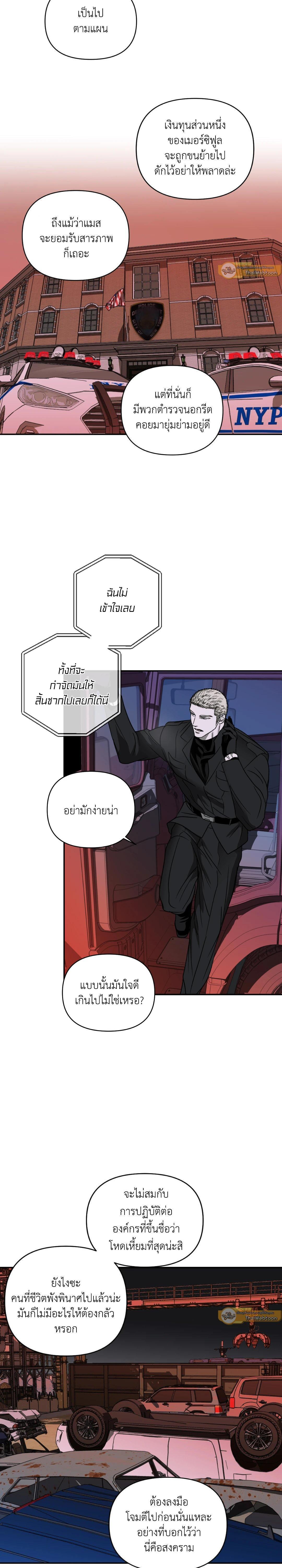 Manga-lc-com อ่านมังงะ อ่านการ์ตูน ออนไลน์ ฟรี Shutline ตอนที่ 1 2 3 4 5 6 7 8 9 10 11 12 13 14 ฟรี ไม่มีโฆษณา Manga-lc - อ่าน มังงะ อ่าน การ์ตูน ออนไลน์ อ่านมังงะ ฟรี