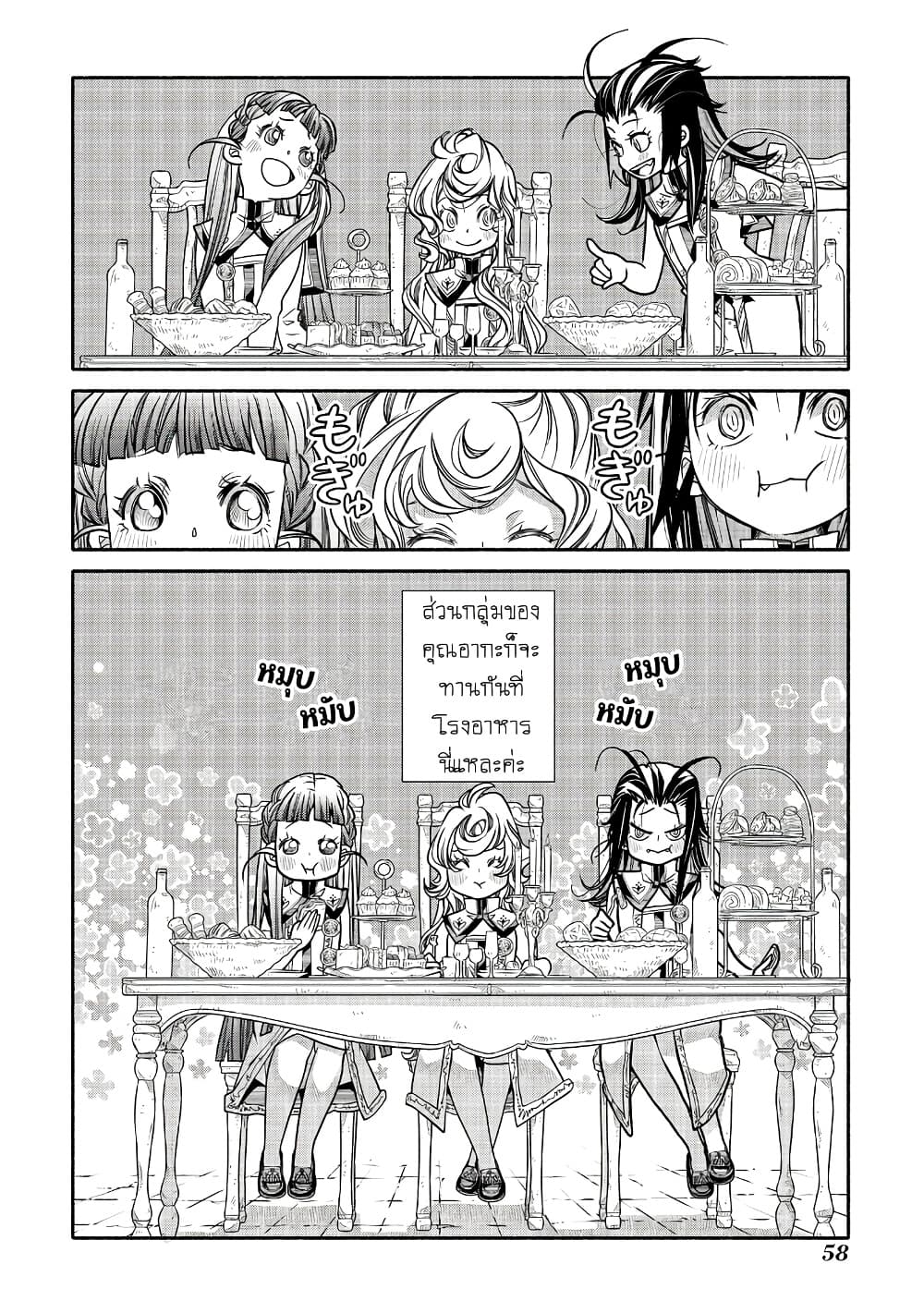 Manga-lc-com อ่านมังงะ อ่านการ์ตูน ออนไลน์ ฟรี Colori Colore Creare ตอนที่ 1 2 3 4 5 6 7 8 9 10 11 12 13 14 ฟรี ไม่มีโฆษณา Manga-lc - อ่าน มังงะ อ่าน การ์ตูน ออนไลน์ อ่านมังงะ ฟรี