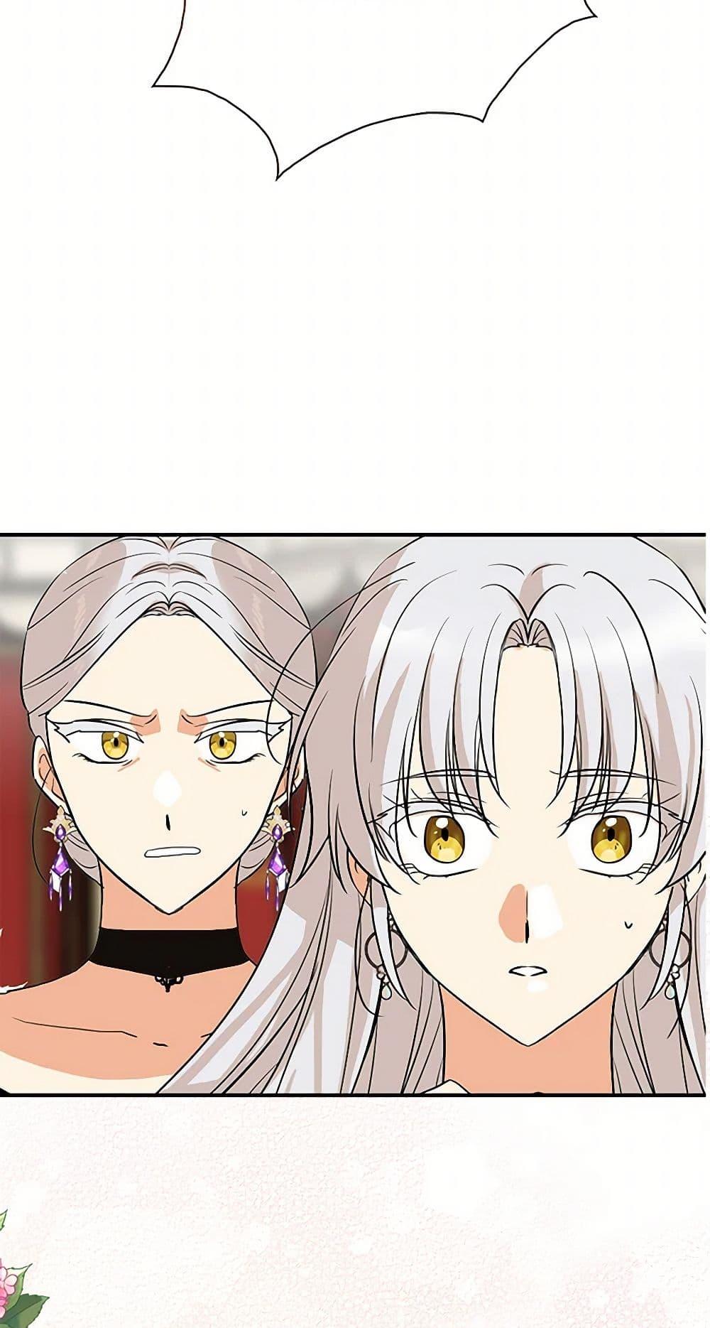 Manga-lc-com อ่านมังงะ อ่านการ์ตูน ออนไลน์ ฟรี I Became the Villain’s Mother ตอนที่ 1 2 3 4 5 6 7 8 9 10 11 12 13 14 ฟรี ไม่มีโฆษณา Manga-lc - อ่าน มังงะ อ่าน การ์ตูน ออนไลน์ อ่านมังงะ ฟรี