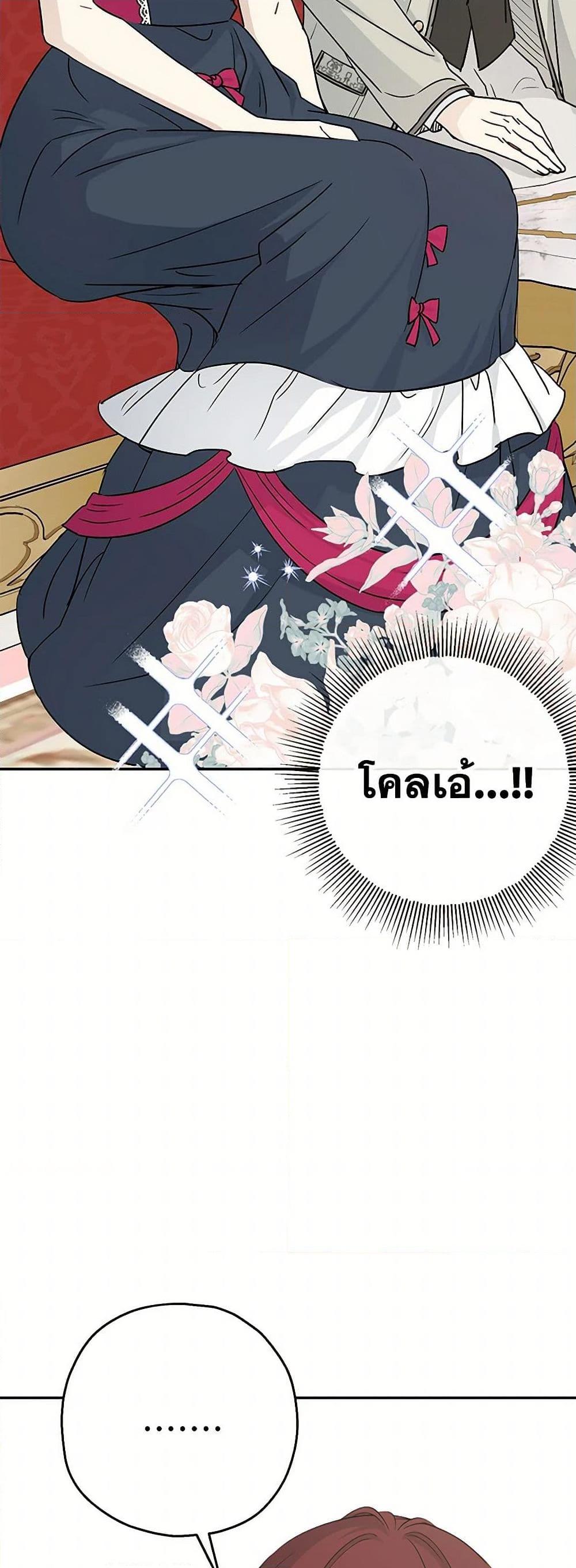 Manga-lc-com อ่านมังงะ อ่านการ์ตูน ออนไลน์ ฟรี Monster Princess ตอนที่ 1 2 3 4 5 6 7 8 9 10 11 12 13 14 ฟรี ไม่มีโฆษณา Manga-lc - อ่าน มังงะ อ่าน การ์ตูน ออนไลน์ อ่านมังงะ ฟรี
