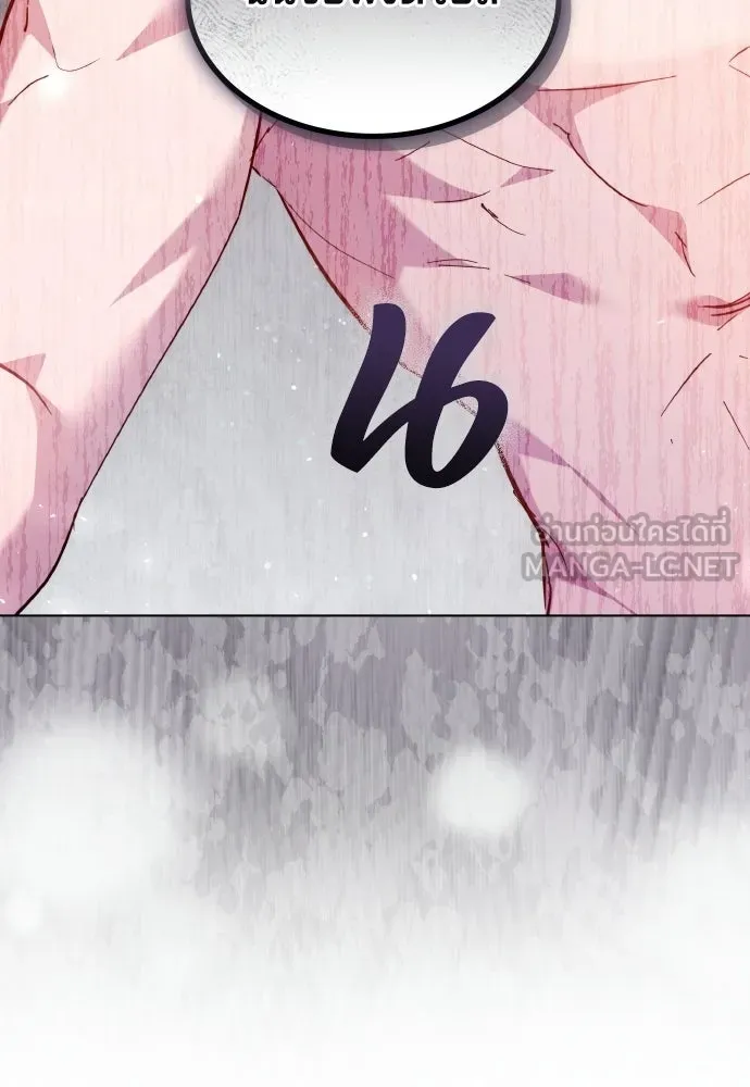 เหตุผลที่นางร้ายจับดาบ ตอนที่ 4 รูปที่ 132