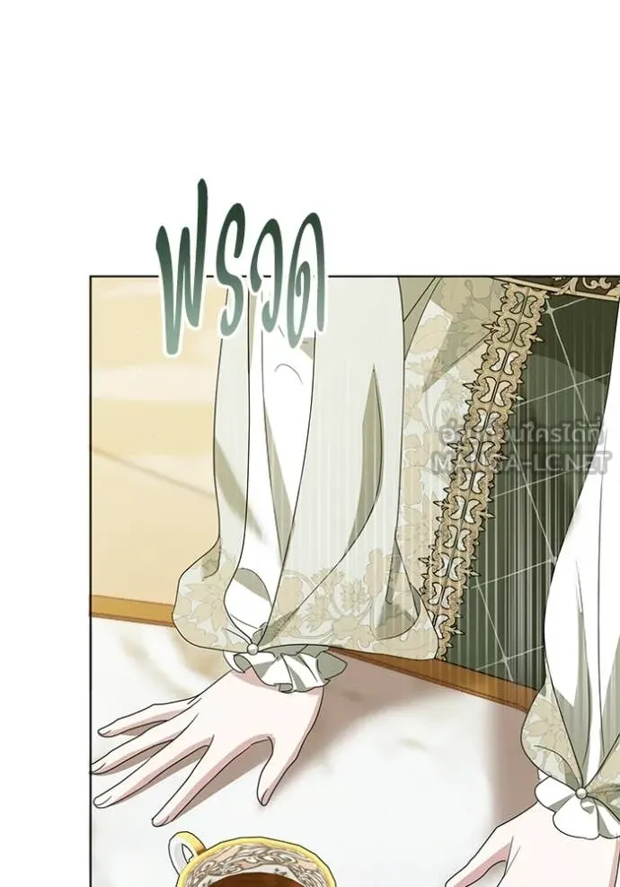 ชีวิตใหม่ในตระกูล ตอนที่ 98 รูปที่ 77