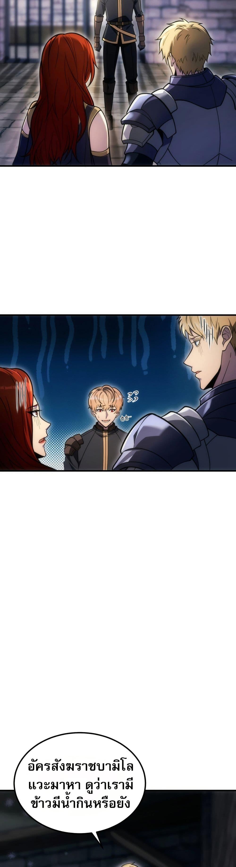 Manga-lc-com อ่านมังงะ อ่านการ์ตูน ออนไลน์ ฟรี The World-Class Extra’s Walkthrough ตอนที่ 1 2 3 4 5 6 7 8 9 10 11 12 13 14 ฟรี ไม่มีโฆษณา Manga-lc - อ่าน มังงะ อ่าน การ์ตูน ออนไลน์ อ่านมังงะ ฟรี