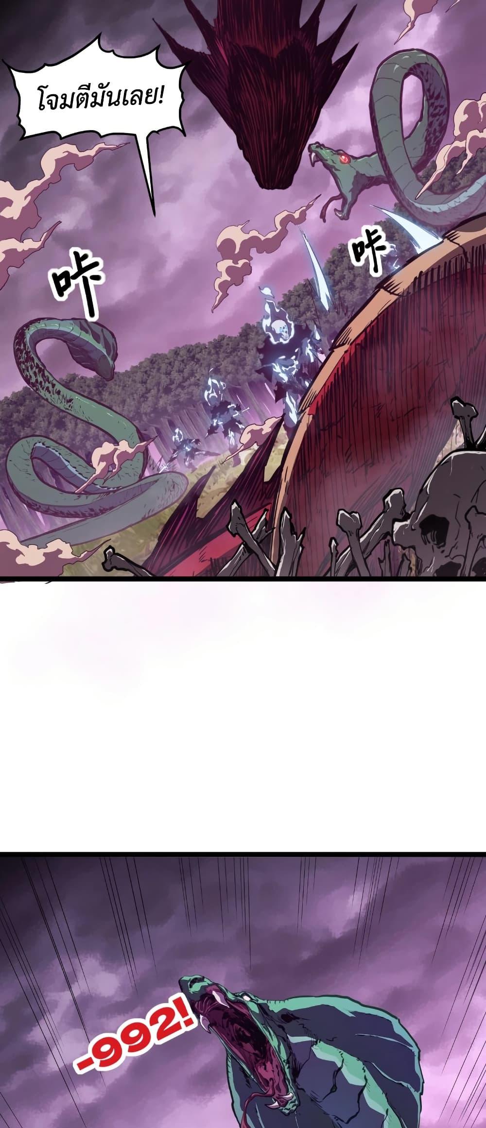 Manga-lc-com อ่านมังงะ อ่านการ์ตูน ออนไลน์ ฟรี Invincible With Only a Single Point of HP ตอนที่ 1 2 3 4 5 6 7 8 9 10 11 12 13 14 ฟรี ไม่มีโฆษณา Manga-lc - อ่าน มังงะ อ่าน การ์ตูน ออนไลน์ อ่านมังงะ ฟรี