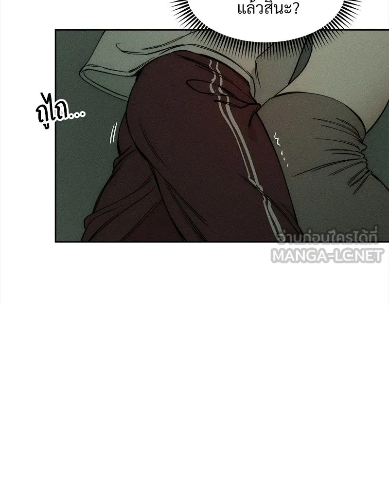 บุปผารุ่มราคะ ตอนที่ 2 รูปที่ 78