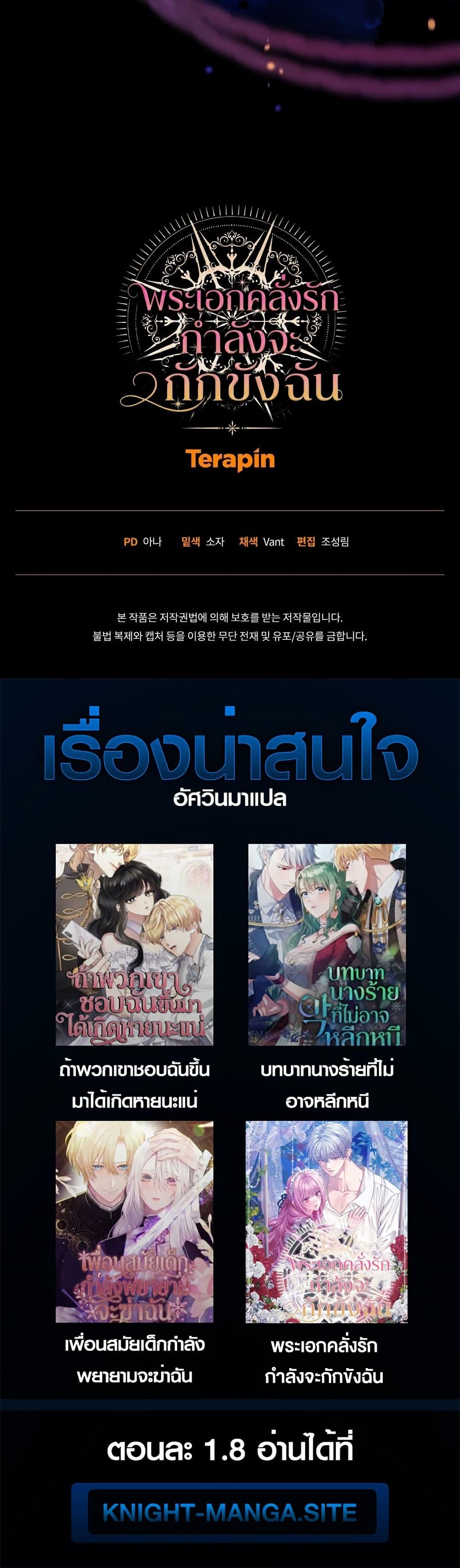 Manga-lc-com อ่านมังงะ อ่านการ์ตูน ออนไลน์ ฟรี The Obsessive Maniac Is Trying To Confine Me ตอนที่ 1 2 3 4 5 6 7 8 9 10 11 12 13 14 ฟรี ไม่มีโฆษณา Manga-lc - อ่าน มังงะ อ่าน การ์ตูน ออนไลน์ อ่านมังงะ ฟรี