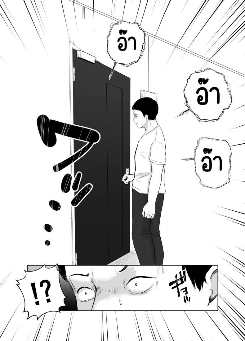 Doujin-Lc- อ่าน โดจิน มังฮวา เกาหลี ญี่ปุ่น จีน แปลไทย ปัญหาของเภสัชกรสาวสวย [Bad End Dreamer] Hameotoshi Bijin Yakuzaishi no Nayamigoto ตอนที่ 1 2 3 4 5 6 7 8 9 10 11 12 13 14 ฟรี ไม่มีโฆษณา อ่าน โดจิน Manhwa เกาหลี ญี่ปุ่น จีน เรามีครบ คัดมาให้เน้นๆ โดจิน 18+ รับประกันความฟินโดย  Doujin Lc