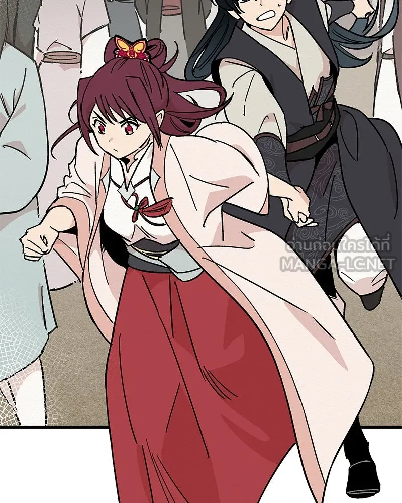 ข้าต้องไม่ใช่พระชายา ตอนที่ 26 รูปที่ 33