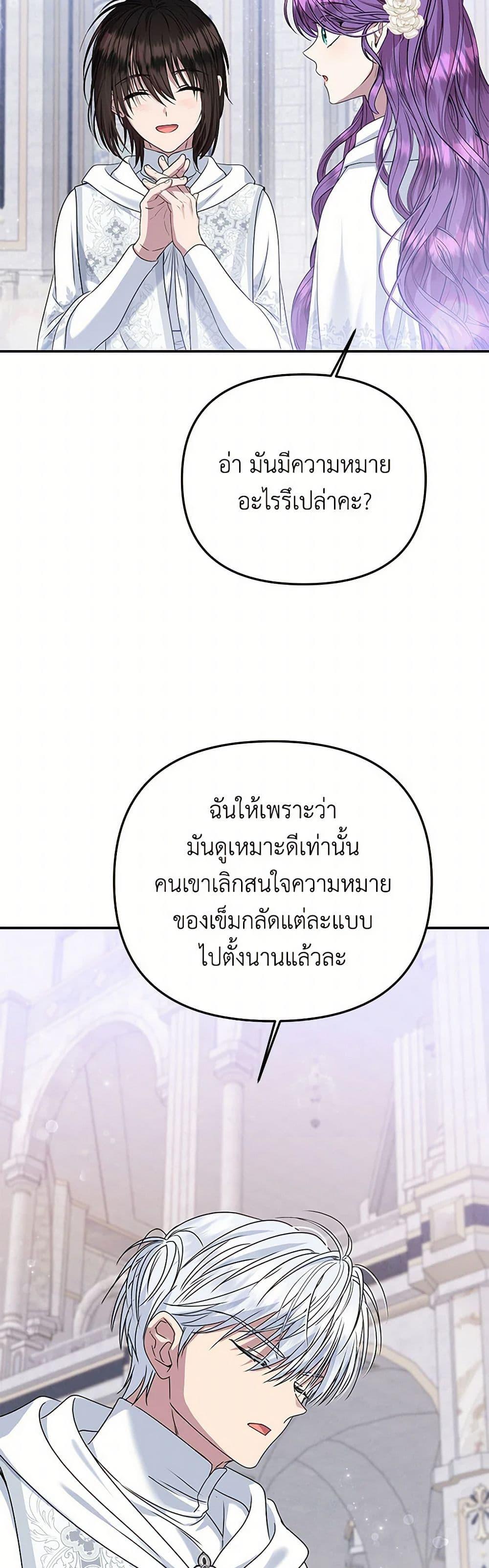 Manga-lc-com อ่านมังงะ อ่านการ์ตูน ออนไลน์ ฟรี Materialistic Princess ตอนที่ 1 2 3 4 5 6 7 8 9 10 11 12 13 14 ฟรี ไม่มีโฆษณา Manga-lc - อ่าน มังงะ อ่าน การ์ตูน ออนไลน์ อ่านมังงะ ฟรี
