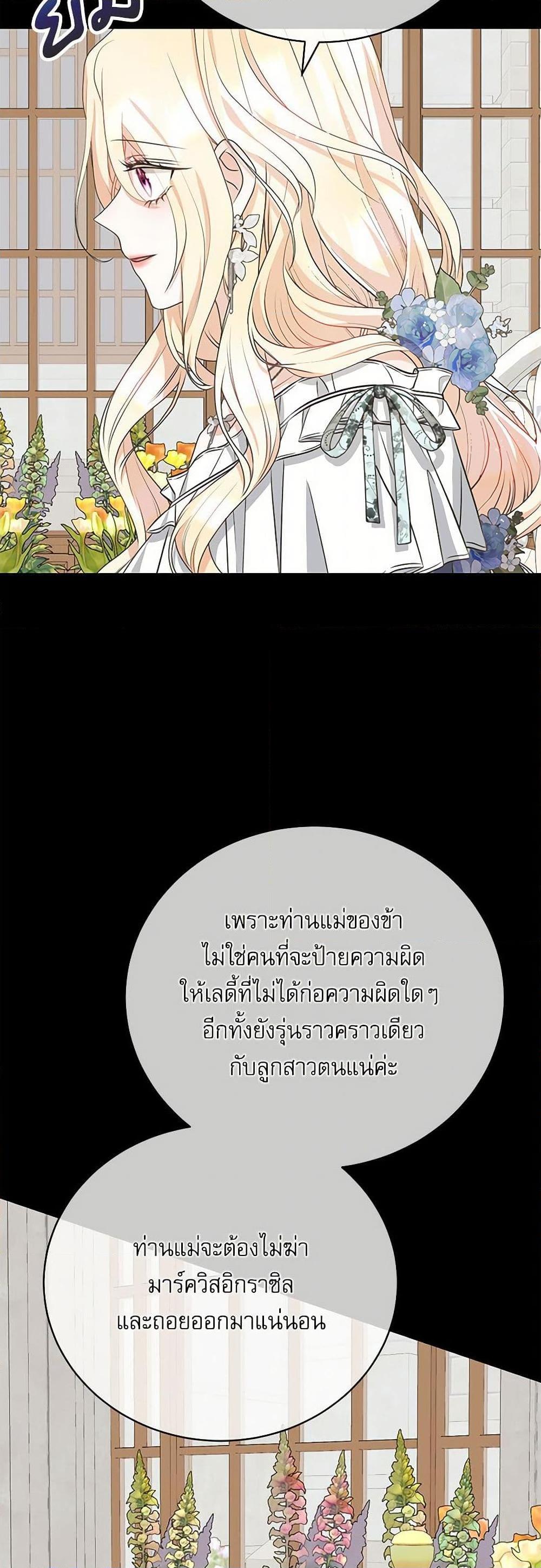 Manga-lc-com อ่านมังงะ อ่านการ์ตูน ออนไลน์ ฟรี Reborn as a Character That Never Existed ตอนที่ 1 2 3 4 5 6 7 8 9 10 11 12 13 14 ฟรี ไม่มีโฆษณา Manga-lc - อ่าน มังงะ อ่าน การ์ตูน ออนไลน์ อ่านมังงะ ฟรี