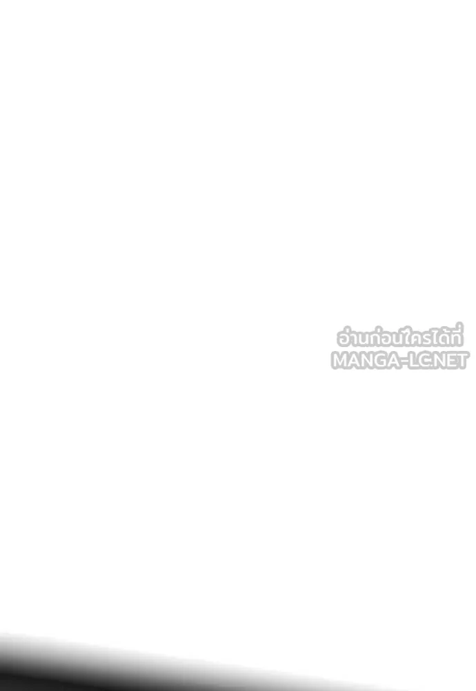 หมาหัวเน่า ตอนที่ 103 รูปที่ 66