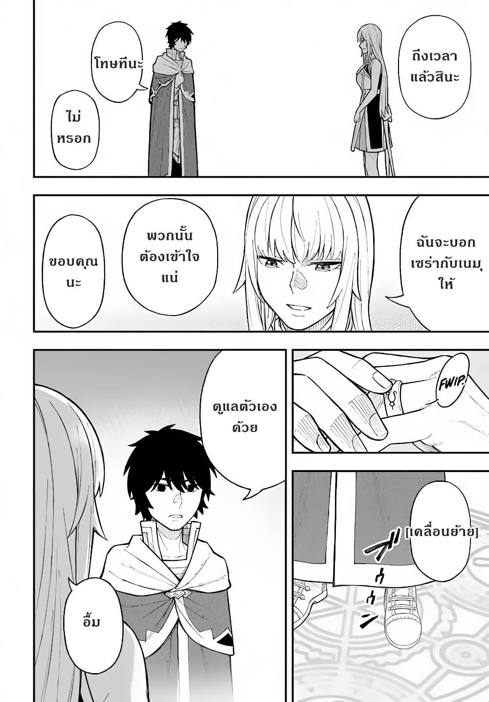 Manga-lc-com อ่านมังงะ อ่านการ์ตูน ออนไลน์ ฟรี Nito no Taidana Isekai Shoukougun Saijaku Shoku “Healer” nano ni Saikyou wa Cheat desu ka ตอนที่ 1 2 3 4 5 6 7 8 9 10 11 12 13 14 ฟรี ไม่มีโฆษณา Manga-lc - อ่าน มังงะ อ่าน การ์ตูน ออนไลน์ อ่านมังงะ ฟรี