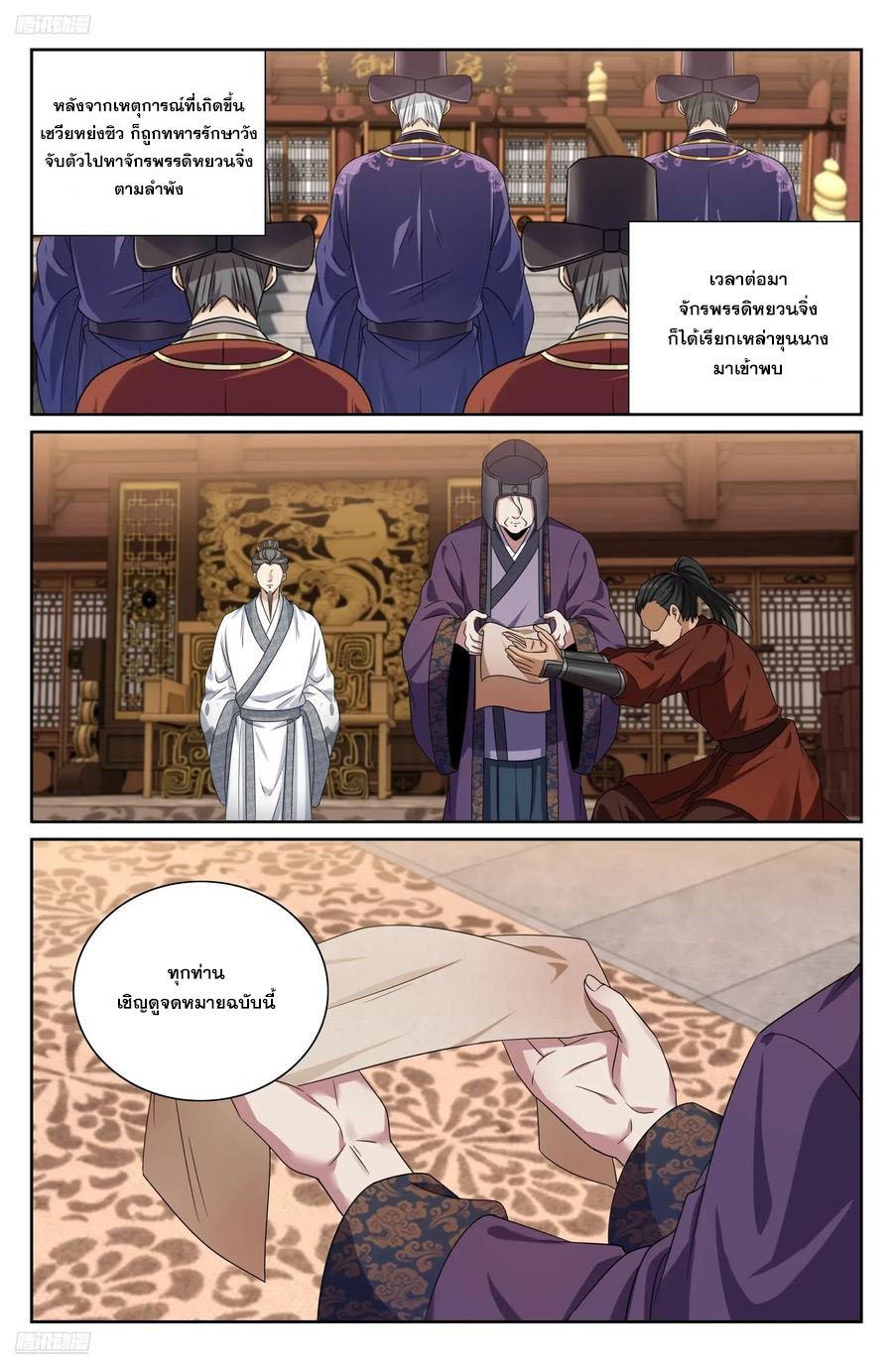 Manga-lc-com อ่านมังงะ อ่านการ์ตูน ออนไลน์ ฟรี Nightwatcher ตอนที่ 1 2 3 4 5 6 7 8 9 10 11 12 13 14 ฟรี ไม่มีโฆษณา Manga-lc - อ่าน มังงะ อ่าน การ์ตูน ออนไลน์ อ่านมังงะ ฟรี