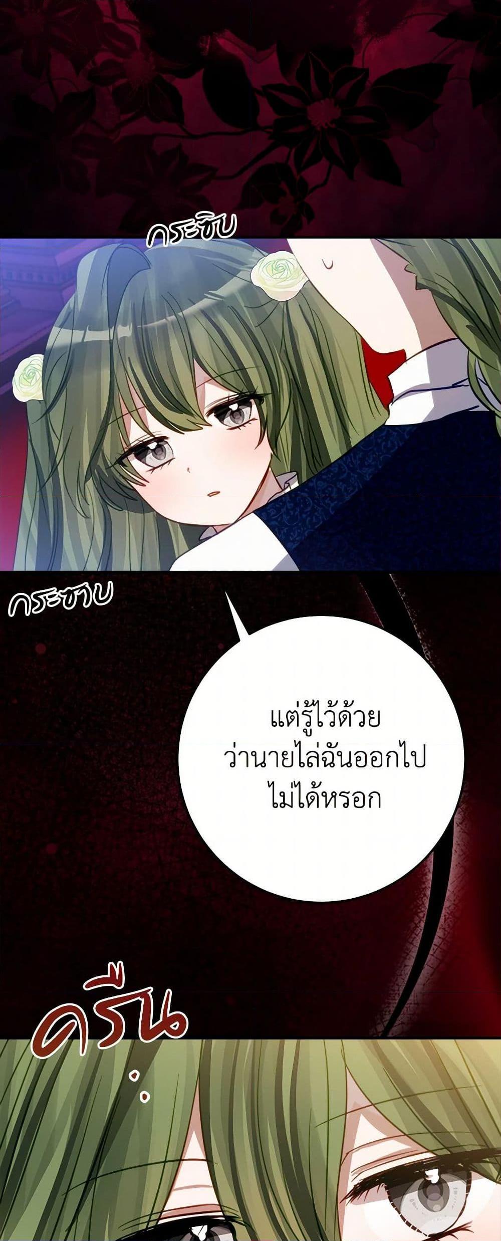 Manga-lc-com อ่านมังงะ อ่านการ์ตูน ออนไลน์ ฟรี The Doomed House’s Contract Daughter ตอนที่ 1 2 3 4 5 6 7 8 9 10 11 12 13 14 ฟรี ไม่มีโฆษณา Manga-lc - อ่าน มังงะ อ่าน การ์ตูน ออนไลน์ อ่านมังงะ ฟรี