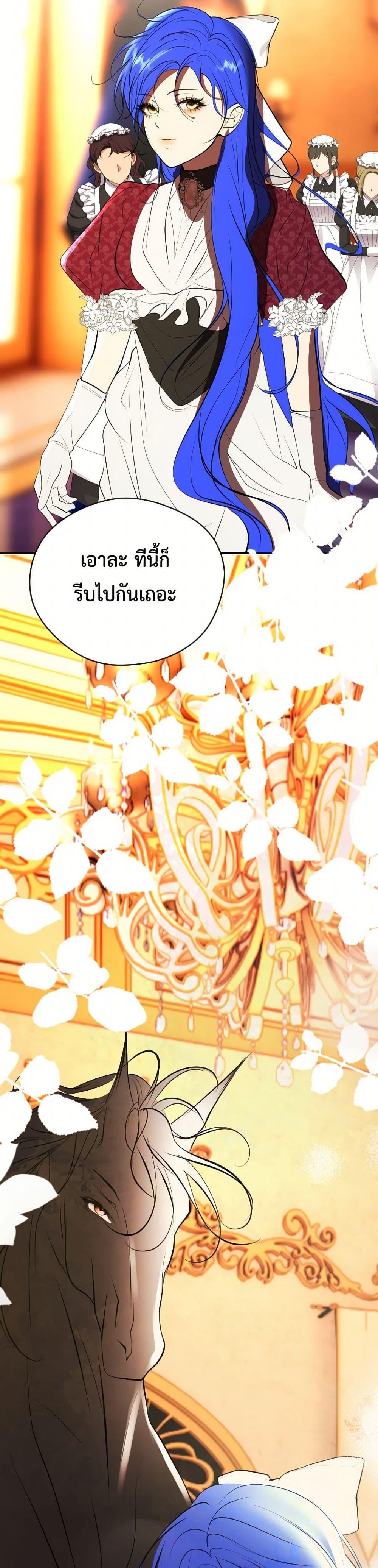 Manga-lc-com อ่านมังงะ อ่านการ์ตูน ออนไลน์ ฟรี The Tyrant’s Horse ตอนที่ 1 2 3 4 5 6 7 8 9 10 11 12 13 14 ฟรี ไม่มีโฆษณา Manga-lc - อ่าน มังงะ อ่าน การ์ตูน ออนไลน์ อ่านมังงะ ฟรี