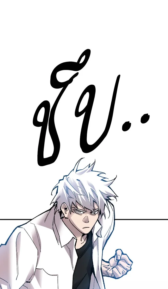 ยอดคนเลเวลทะลุ ตอนที่ 68 ศึกล้อมโซล (4) รูปที่ 59