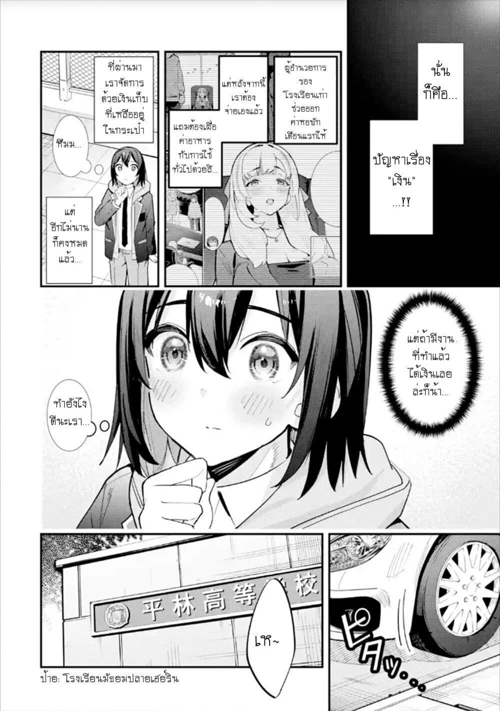 Manga-lc-com อ่านมังงะ อ่านการ์ตูน ออนไลน์ ฟรี Urakata de Support Shiteta Geinou Ikka wo Tsuihousareta Boku wa, Futsuu no Seishun wo Ouka Shitai ตอนที่ 1 2 3 4 5 6 7 8 9 10 11 12 13 14 ฟรี ไม่มีโฆษณา Manga-lc - อ่าน มังงะ อ่าน การ์ตูน ออนไลน์ อ่านมังงะ ฟรี