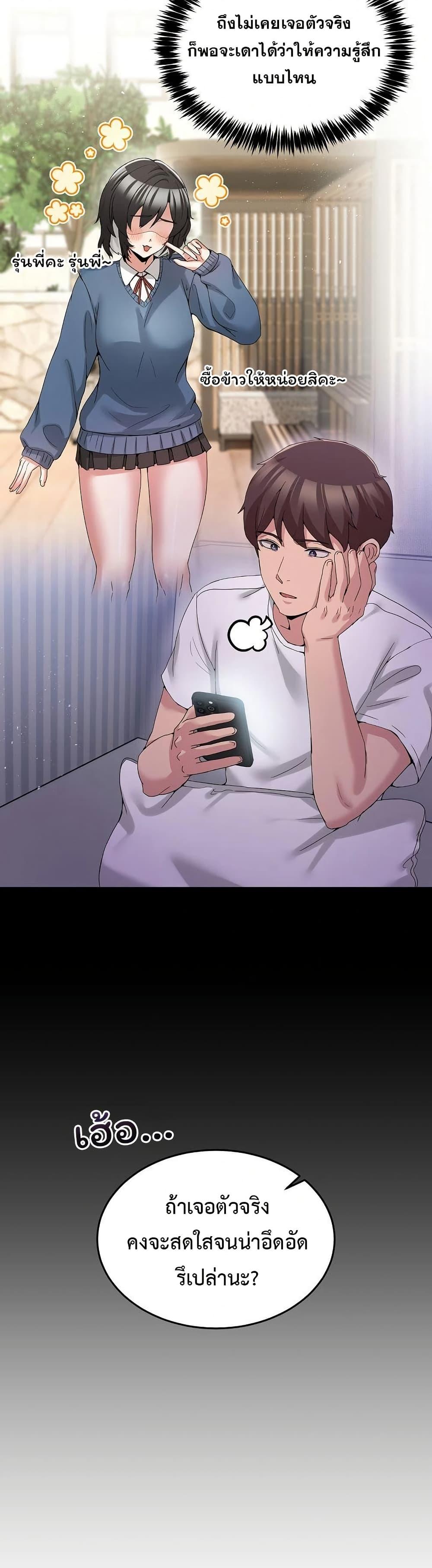 Doujin-Lc- อ่าน โดจิน มังฮวา เกาหลี ญี่ปุ่น จีน แปลไทย No Men Allowed ตอนที่ 1 2 3 4 5 6 7 8 9 10 11 12 13 14 ฟรี ไม่มีโฆษณา อ่าน โดจิน Manhwa เกาหลี ญี่ปุ่น จีน เรามีครบ คัดมาให้เน้นๆ โดจิน 18+ รับประกันความฟินโดย  Doujin Lc