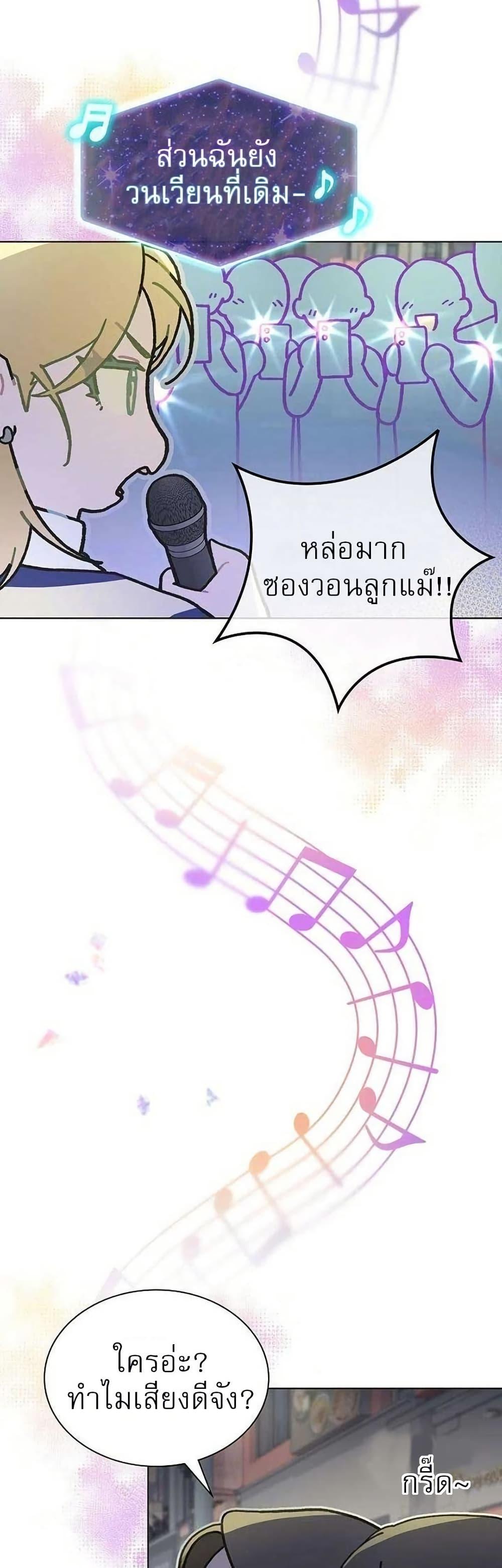 Manga-lc-com อ่านมังงะ อ่านการ์ตูน ออนไลน์ ฟรี Saving the Doomed Idols With My Touch ตอนที่ 1 2 3 4 5 6 7 8 9 10 11 12 13 14 ฟรี ไม่มีโฆษณา Manga-lc - อ่าน มังงะ อ่าน การ์ตูน ออนไลน์ อ่านมังงะ ฟรี