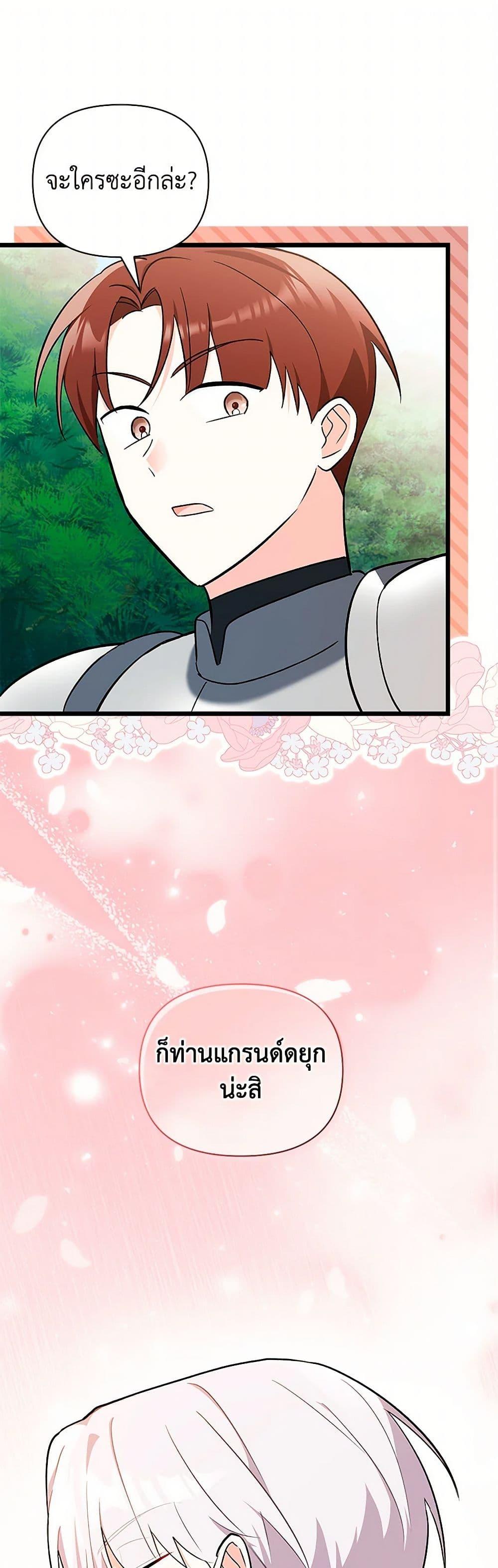 Manga-lc-com อ่านมังงะ อ่านการ์ตูน ออนไลน์ ฟรี Obsessed With Hazel the Sweet Witch ตอนที่ 1 2 3 4 5 6 7 8 9 10 11 12 13 14 ฟรี ไม่มีโฆษณา Manga-lc - อ่าน มังงะ อ่าน การ์ตูน ออนไลน์ อ่านมังงะ ฟรี