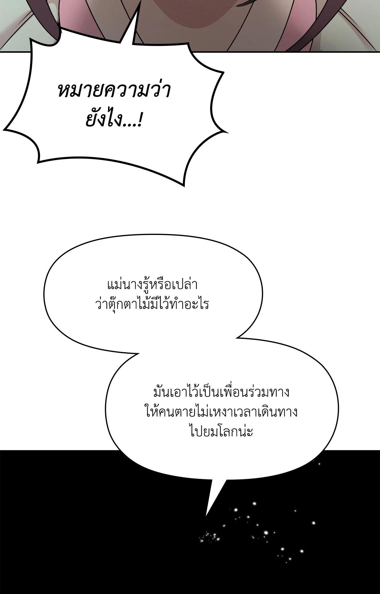 Doujin-Lc- อ่าน โดจิน มังฮวา เกาหลี ญี่ปุ่น จีน แปลไทย ดวงร้าย-ชะตารัก ตอนที่ 1 2 3 4 5 6 7 8 9 10 11 12 13 14 ฟรี ไม่มีโฆษณา อ่าน โดจิน Manhwa เกาหลี ญี่ปุ่น จีน เรามีครบ คัดมาให้เน้นๆ โดจิน 18+ รับประกันความฟินโดย  Doujin Lc