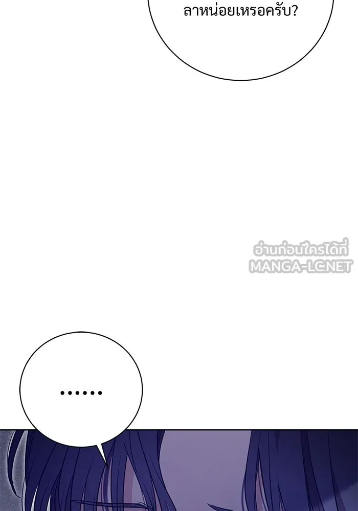 แด่ชู้รักของสามี ตอนที่ 9 รูปที่ 24