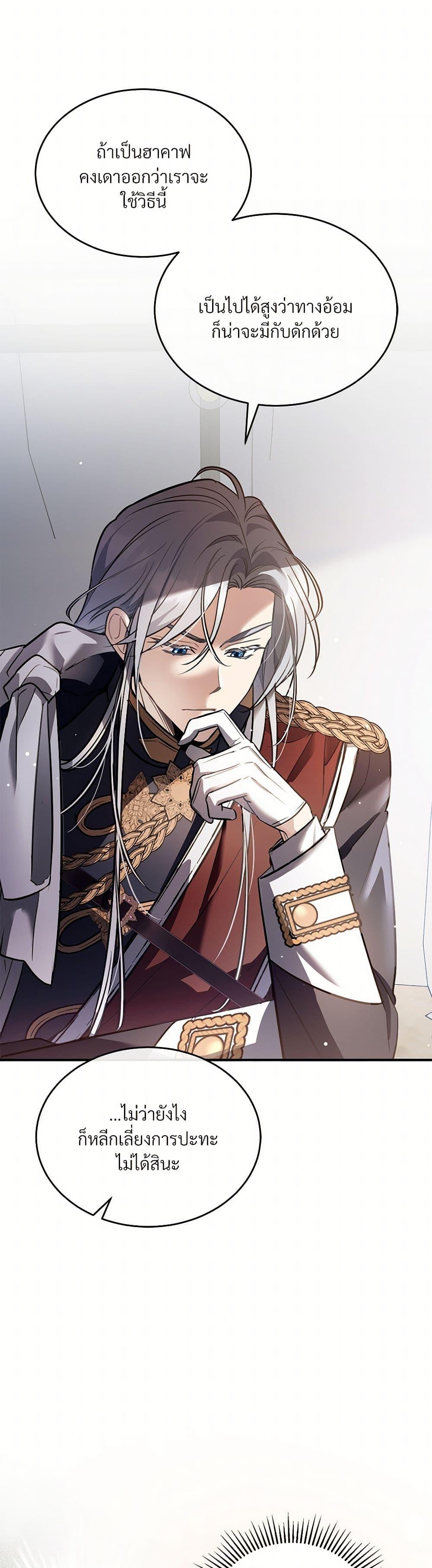 Manga-lc-com อ่านมังงะ อ่านการ์ตูน ออนไลน์ ฟรี The Night Without Shadows ตอนที่ 1 2 3 4 5 6 7 8 9 10 11 12 13 14 ฟรี ไม่มีโฆษณา Manga-lc - อ่าน มังงะ อ่าน การ์ตูน ออนไลน์ อ่านมังงะ ฟรี