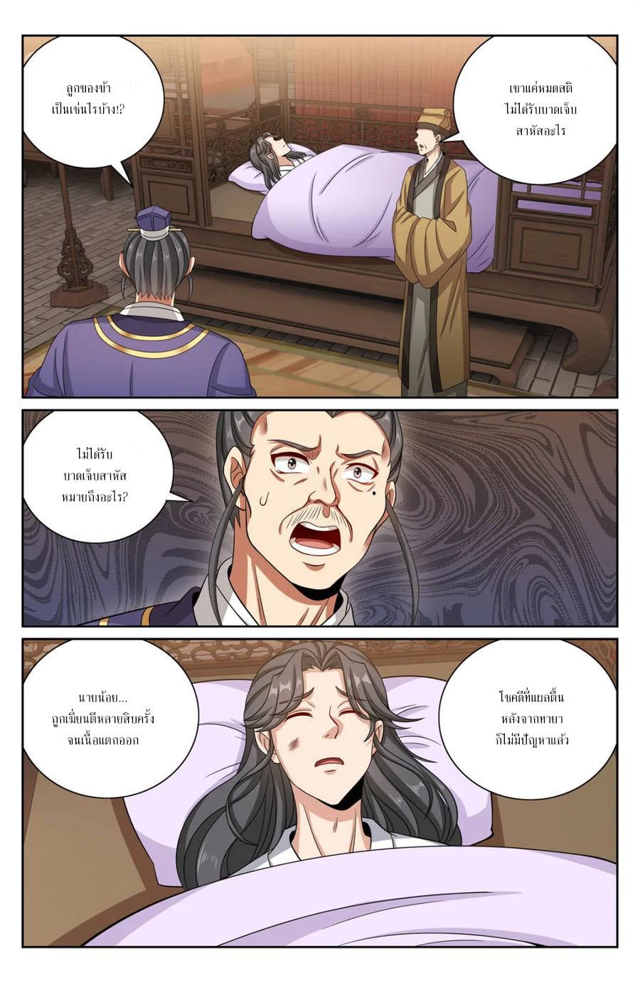 Manga-lc-com อ่านมังงะ อ่านการ์ตูน ออนไลน์ ฟรี Nightwatcher ตอนที่ 1 2 3 4 5 6 7 8 9 10 11 12 13 14 ฟรี ไม่มีโฆษณา Manga-lc - อ่าน มังงะ อ่าน การ์ตูน ออนไลน์ อ่านมังงะ ฟรี