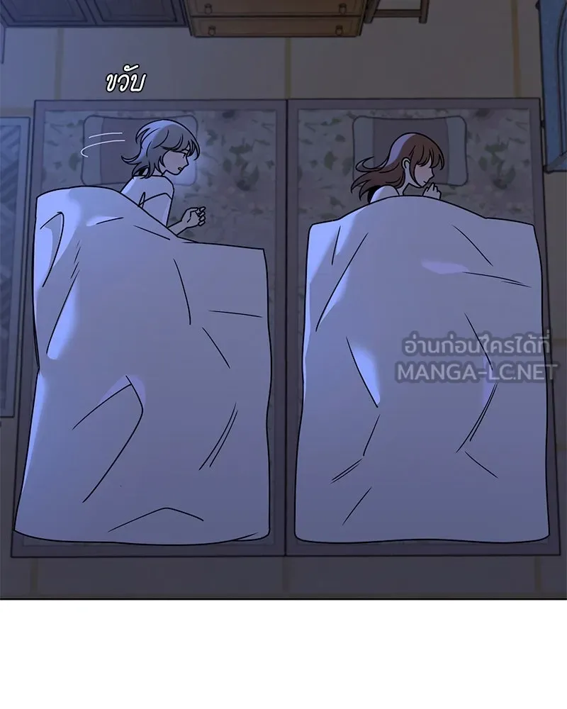 Level One Dreamersbrผู้ชนะรักนี้ต้องเป็น ตอนที่ 58 รูปที่ 3