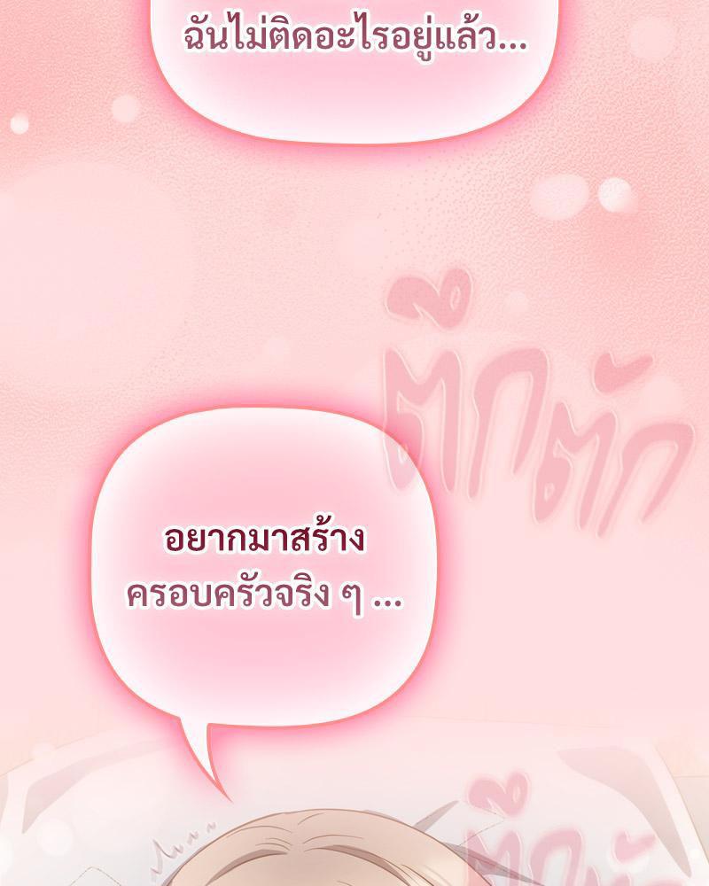 Doujin-Lc- อ่าน โดจิน มังฮวา เกาหลี ญี่ปุ่น จีน แปลไทย Four's a Crowd ตอนที่ 1 2 3 4 5 6 7 8 9 10 11 12 13 14 ฟรี ไม่มีโฆษณา อ่าน โดจิน Manhwa เกาหลี ญี่ปุ่น จีน เรามีครบ คัดมาให้เน้นๆ โดจิน 18+ รับประกันความฟินโดย  Doujin Lc