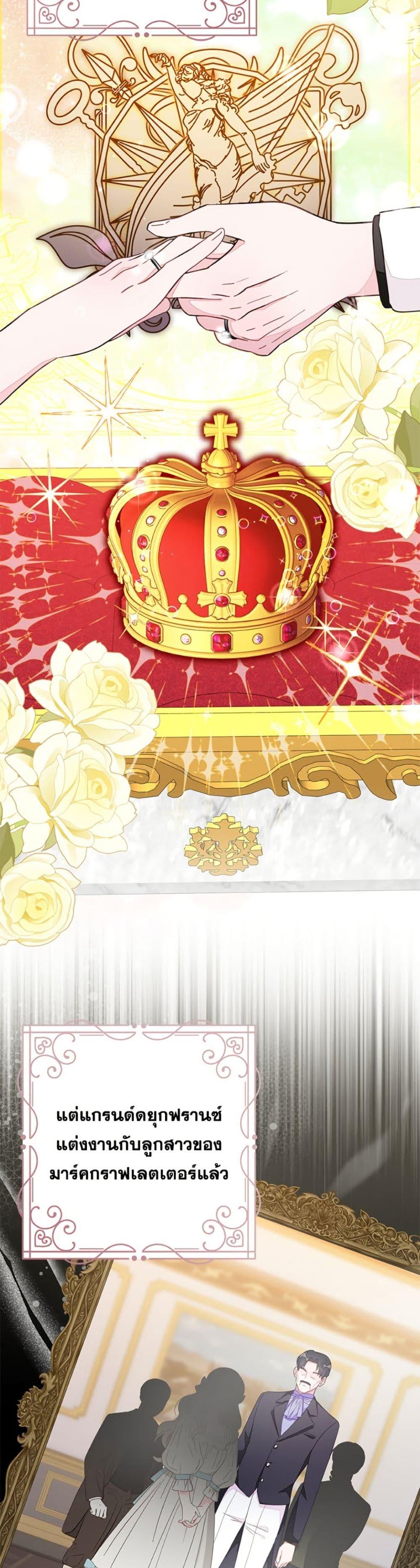 Manga-lc-com อ่านมังงะ อ่านการ์ตูน ออนไลน์ ฟรี The Bad Ending Of The Otome Game ตอนที่ 1 2 3 4 5 6 7 8 9 10 11 12 13 14 ฟรี ไม่มีโฆษณา Manga-lc - อ่าน มังงะ อ่าน การ์ตูน ออนไลน์ อ่านมังงะ ฟรี