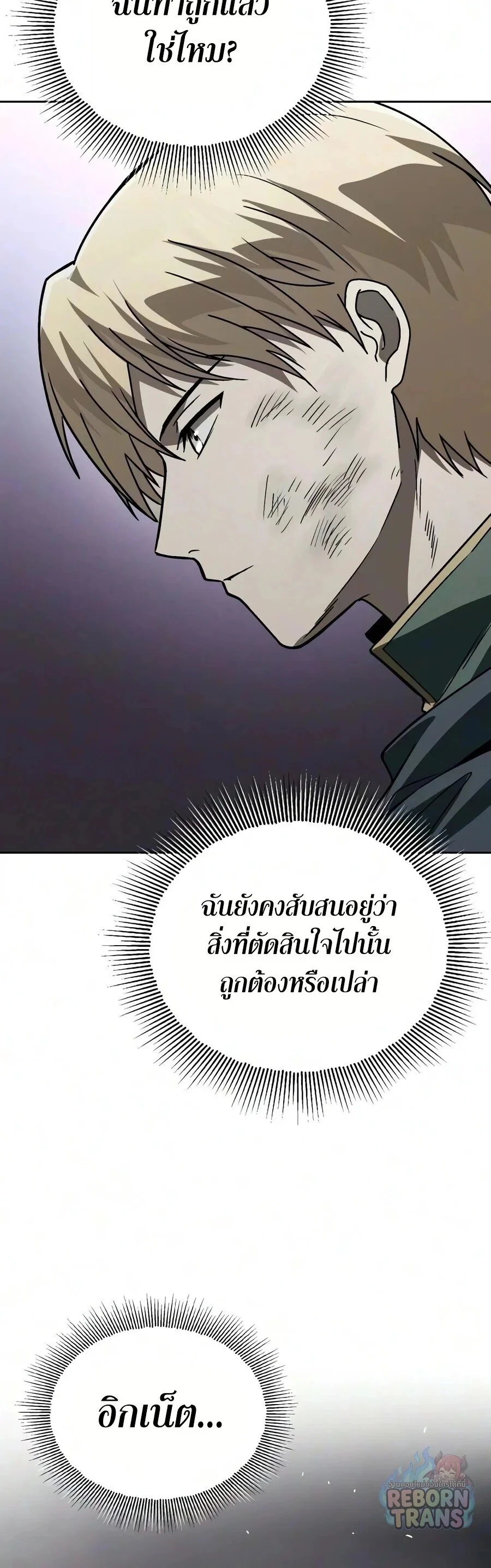 Manga-lc-com อ่านมังงะ อ่านการ์ตูน ออนไลน์ ฟรี The Lazy Prince Becomes A Genius ตอนที่ 1 2 3 4 5 6 7 8 9 10 11 12 13 14 ฟรี ไม่มีโฆษณา Manga-lc - อ่าน มังงะ อ่าน การ์ตูน ออนไลน์ อ่านมังงะ ฟรี