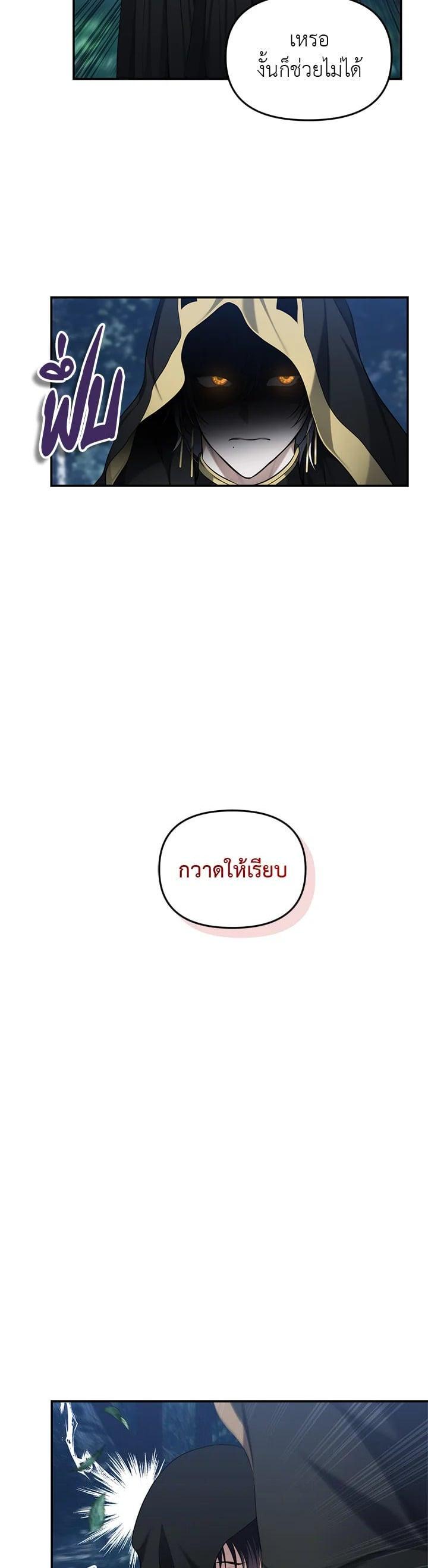 Manga-lc-com อ่านมังงะ อ่านการ์ตูน ออนไลน์ ฟรี Second Life Ranker ตอนที่ 1 2 3 4 5 6 7 8 9 10 11 12 13 14 ฟรี ไม่มีโฆษณา Manga-lc - อ่าน มังงะ อ่าน การ์ตูน ออนไลน์ อ่านมังงะ ฟรี