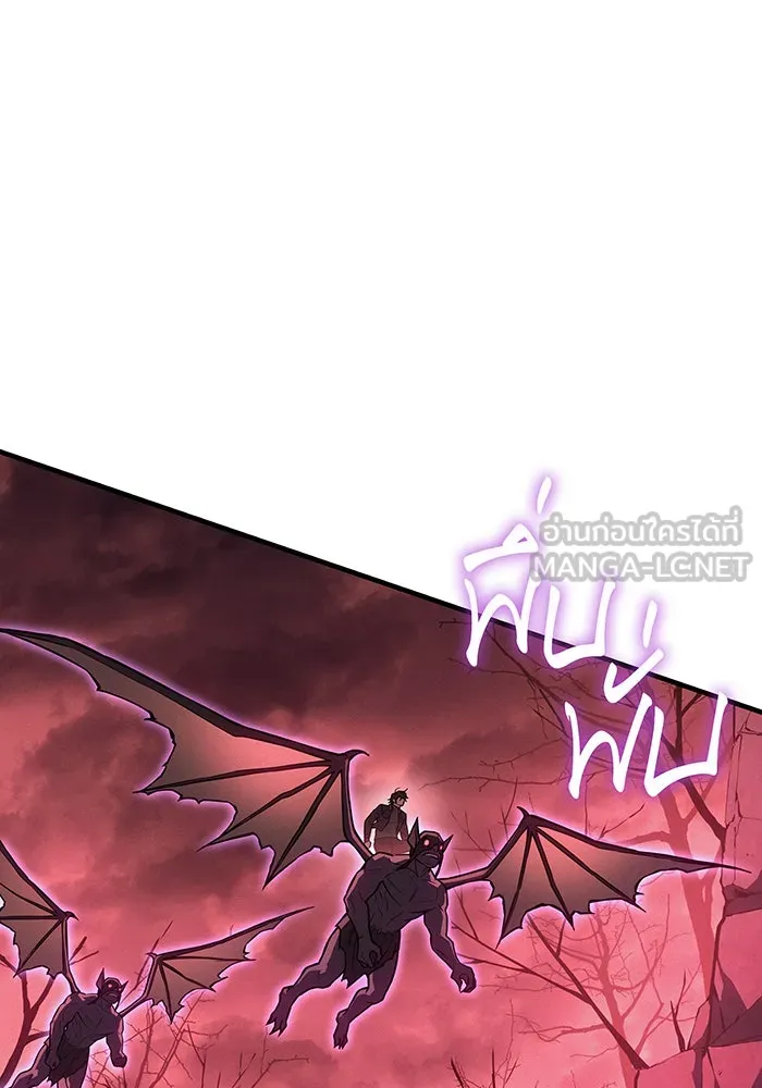 เกิดใหม่พร้อมพลังแห่งราชัน ตอนที่ 111 รูปที่ 117
