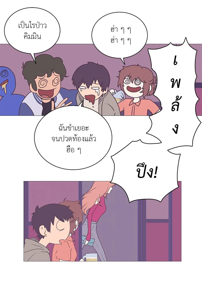 อย่าล้อเล่นกับหัวใจ ตอนที่ 2 รูปที่ 10