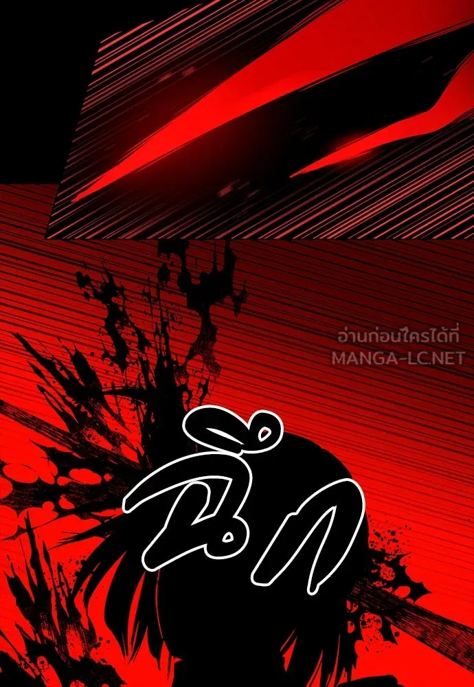 มือสังหารพันธุ์อมตะ ตอนที่ 49 รูปที่ 147