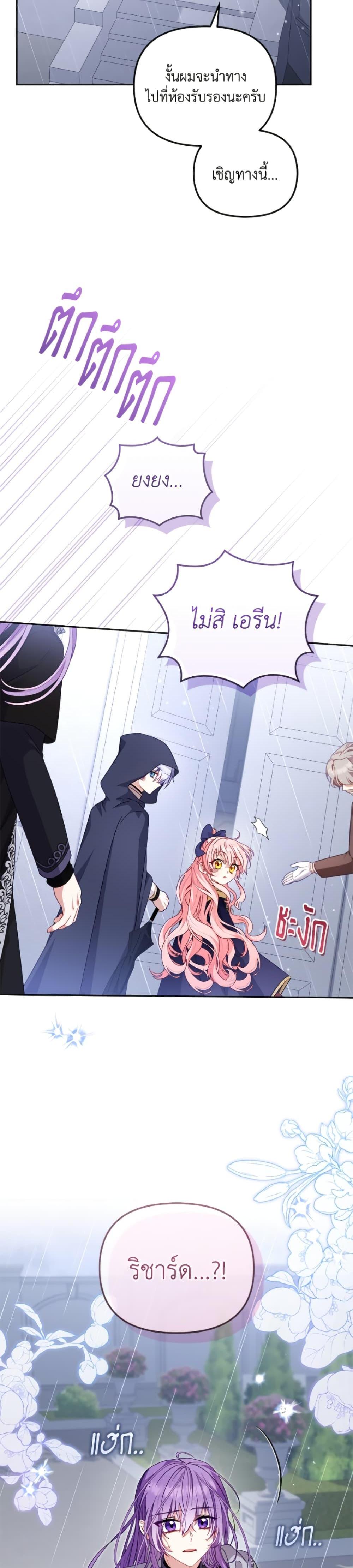 Manga-lc-com อ่านมังงะ อ่านการ์ตูน ออนไลน์ ฟรี I’m Being Raised by Villains ตอนที่ 1 2 3 4 5 6 7 8 9 10 11 12 13 14 ฟรี ไม่มีโฆษณา Manga-lc - อ่าน มังงะ อ่าน การ์ตูน ออนไลน์ อ่านมังงะ ฟรี