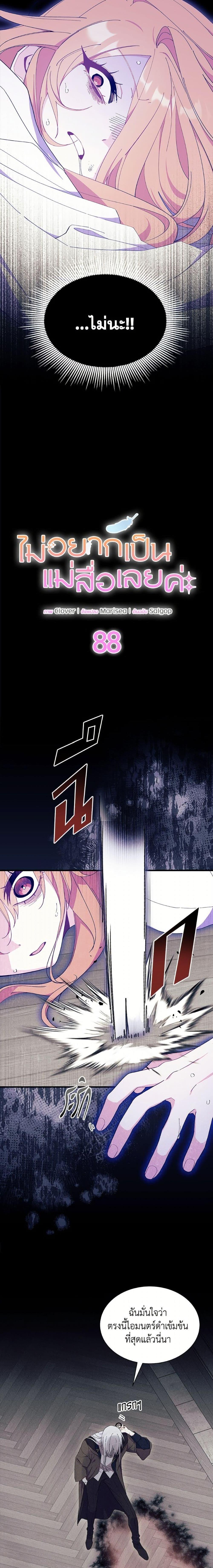 Manga-lc-com อ่านมังงะ อ่านการ์ตูน ออนไลน์ ฟรี I Don’t Want To Be a Magpie Bridge ตอนที่ 1 2 3 4 5 6 7 8 9 10 11 12 13 14 ฟรี ไม่มีโฆษณา Manga-lc - อ่าน มังงะ อ่าน การ์ตูน ออนไลน์ อ่านมังงะ ฟรี