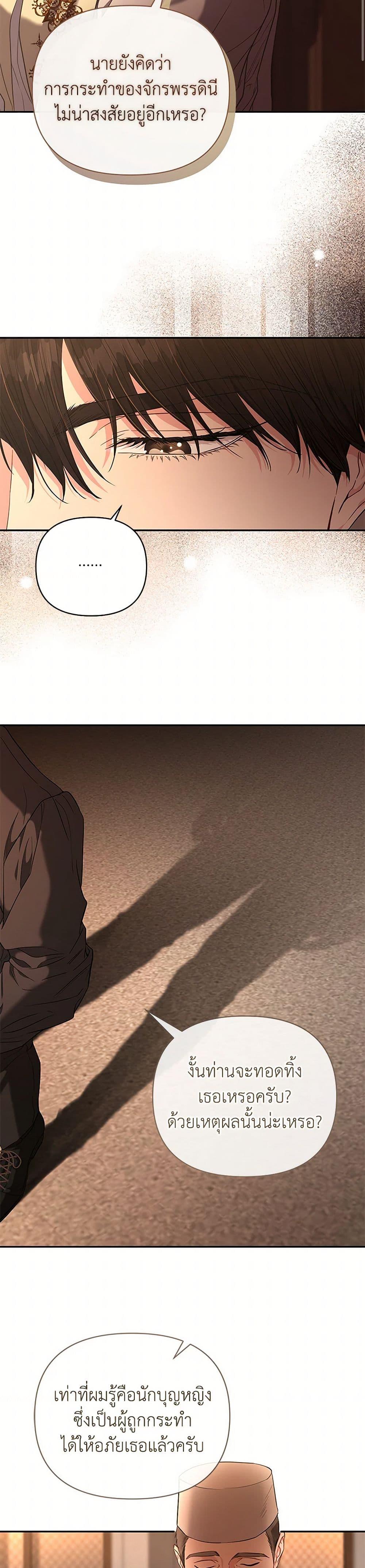 Manga-lc-com อ่านมังงะ อ่านการ์ตูน ออนไลน์ ฟรี My Evil Husband Is Obsessed With the Wrong Person ตอนที่ 1 2 3 4 5 6 7 8 9 10 11 12 13 14 ฟรี ไม่มีโฆษณา Manga-lc - อ่าน มังงะ อ่าน การ์ตูน ออนไลน์ อ่านมังงะ ฟรี