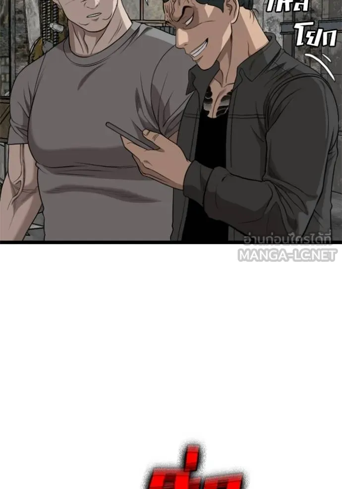 bad guy ตอนที่ 228 รูปที่ 129