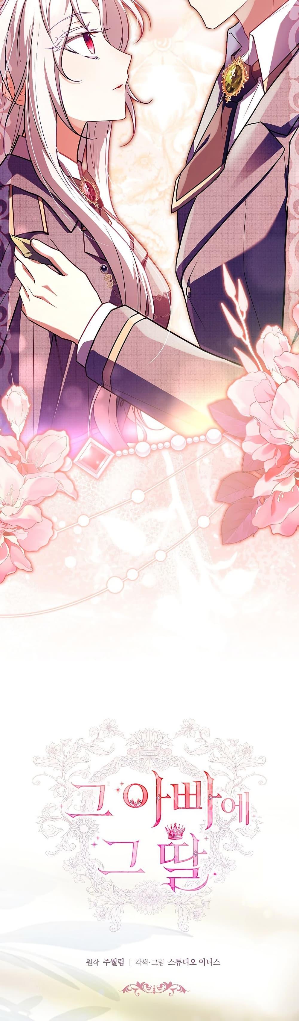 Manga-lc-com อ่านมังงะ อ่านการ์ตูน ออนไลน์ ฟรี The Father and the Daughter ตอนที่ 1 2 3 4 5 6 7 8 9 10 11 12 13 14 ฟรี ไม่มีโฆษณา Manga-lc - อ่าน มังงะ อ่าน การ์ตูน ออนไลน์ อ่านมังงะ ฟรี