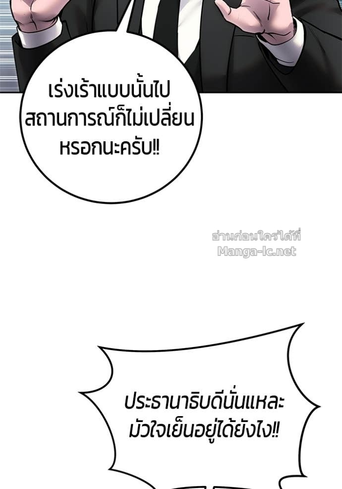 Doujin-Lc- อ่าน โดจิน มังฮวา เกาหลี ญี่ปุ่น จีน แปลไทย แกร่งเกินผู้กล้า แต่ซ่าไม่ได้ ตอนที่ 1 2 3 4 5 6 7 8 9 10 11 12 13 14 ฟรี ไม่มีโฆษณา อ่าน โดจิน Manhwa เกาหลี ญี่ปุ่น จีน เรามีครบ คัดมาให้เน้นๆ โดจิน 18+ รับประกันความฟินโดย Doujin Lc