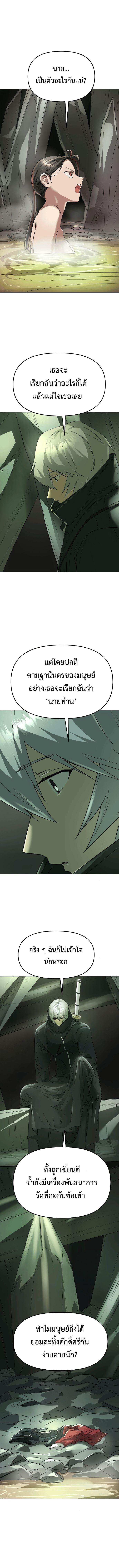 Manga-lc-com อ่านมังงะ อ่านการ์ตูน ออนไลน์ ฟรี Cosmic Heavenly Demon 3077 ตอนที่ 1 2 3 4 5 6 7 8 9 10 11 12 13 14 ฟรี ไม่มีโฆษณา Manga-lc - อ่าน มังงะ อ่าน การ์ตูน ออนไลน์ อ่านมังงะ ฟรี