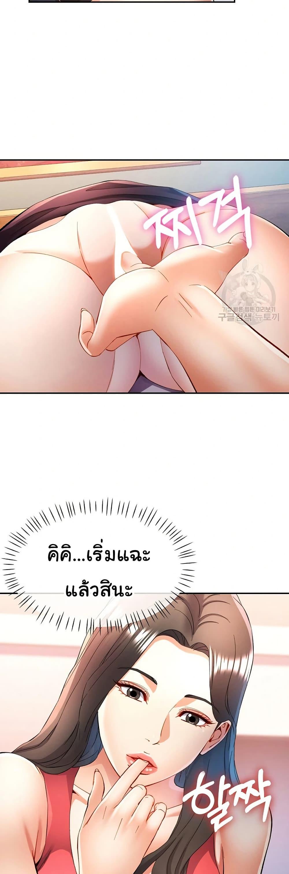 Doujin-Lc- อ่าน โดจิน มังฮวา เกาหลี ญี่ปุ่น จีน แปลไทย In Her Place ตอนที่ 1 2 3 4 5 6 7 8 9 10 11 12 13 14 ฟรี ไม่มีโฆษณา อ่าน โดจิน Manhwa เกาหลี ญี่ปุ่น จีน เรามีครบ คัดมาให้เน้นๆ โดจิน 18+ รับประกันความฟินโดย  Doujin Lc