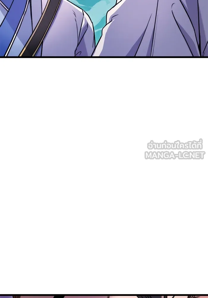 ดาบแห่งจักรพรรดิ ตอนที่ 8 รูปที่ 111